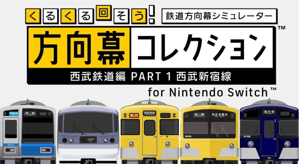 「幕コレ」紹介動画（外部サイトに移ります）