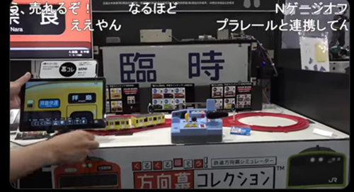 東京ゲームショウ2025のニコニコニュース中継の様子