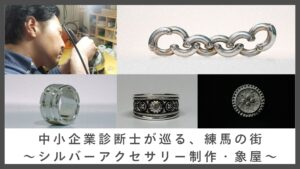 象屋　土方祥典